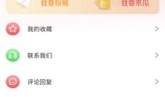 吃瓜爆料什么app好看,什么APP让你轻松追剧吃瓜两不误？