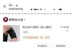苹果怎么下91抖音直播,一键操作教程