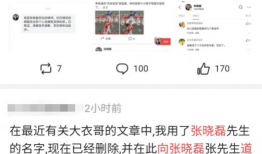 吃瓜群众最新爆料qq,QQ新动态，背后隐藏惊人真相！