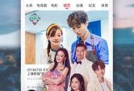 咪咕视频官网,引领潮流的短视频盛宴，尽享精彩瞬间