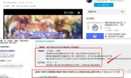 b站视频下载方法,告别版权困扰