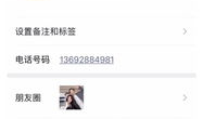 快手网红爆料吃瓜事件,吃瓜事件背后真相揭秘