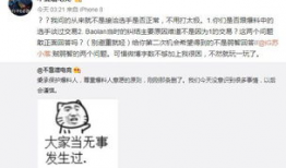 快手网红爆料吃瓜事件,吃瓜事件背后真相揭秘