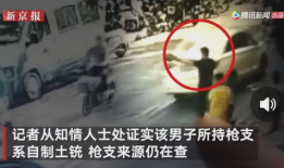 成武吃瓜最新事件爆料视频,最新爆料视频揭露惊人内幕