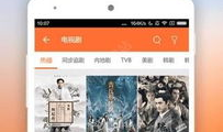 手机看片直播神器app,畅享影视盛宴的全新体验