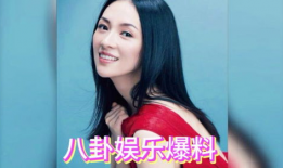 各大明星吃瓜爆料,明星爆料揭秘幕后真相