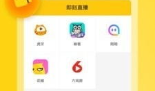 91直播应用下载,畅享海量直播内容，轻松开启观战之旅