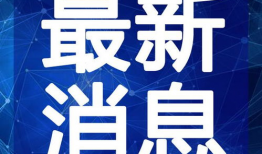91佛爷直播最新视频,最新视频内容深度解析
