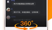 91av手机版手机直播,畅享手机直播新体验，尽在掌握