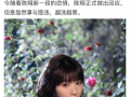 娱乐圈大瓜可以吃吗,揭秘明星幕后故事，一网打尽娱乐热点