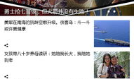 在线视频app,揭秘热门在线视频APP的魅力与功能