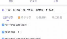 吃瓜爆料怎么发视频的,轻松拍！揭秘如何制作热门吃瓜爆料短视频