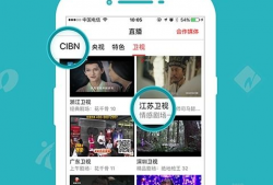 91直播电视版121,全新升级，畅享视听盛宴