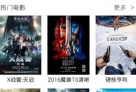 play视频在线,揭秘精彩瞬间与幕后故事