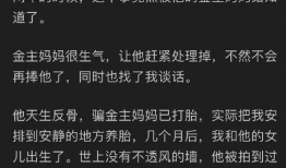 吃瓜娱乐圈知乎全文阅读,揭秘知乎上那些吃瓜群众的狂欢