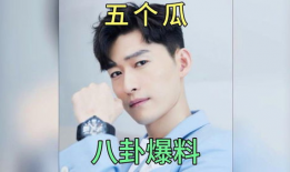 娱乐圈吃瓜事儿完整版,揭秘吃瓜事儿完整版大揭秘