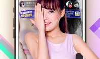 91线直播观看免费,免费观看，畅享视听盛宴