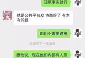 爆料吃瓜聊天教程图片高清,高清图片解析，轻松成为“瓜王”