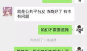 爆料吃瓜聊天教程图片高清,高清图片解析，轻松成为“瓜王”