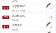 91live电视直播,全方位覆盖，尽享精彩瞬间