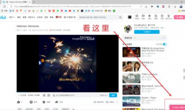 b站视频下载方法,告别版权困扰