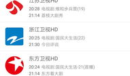 91直播频道密码,揭秘频道密码背后的精彩世界