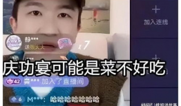 娱乐圈吃瓜直播间在哪,直播吃瓜，热门直播间大盘点
