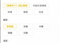 抖音网红吃瓜每日爆料,揭秘娱乐圈最新爆料