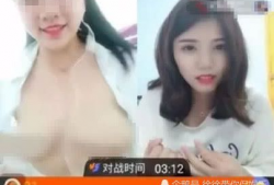 网红主播直播91,网红主播91直播背后的故事与启示