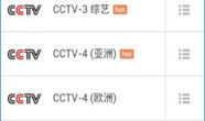 91live电视直播,全方位覆盖，尽享精彩瞬间