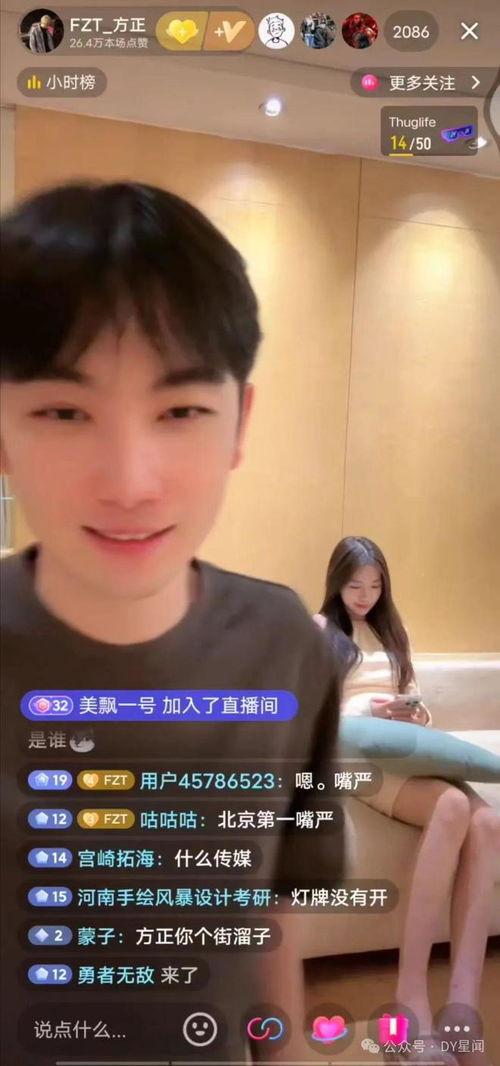 娱乐吃瓜主播真假对比图,揭秘娱乐吃瓜主播的神秘面纱